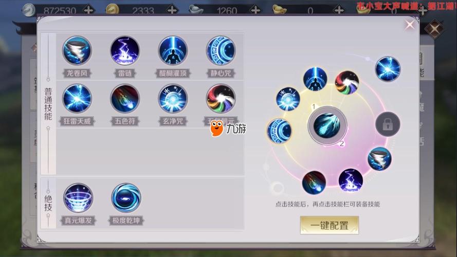 手游挣钱攻略 - 手游挣钱攻略软件-第7张图片-益智游