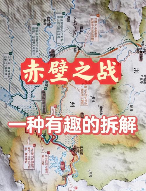赤壁战神攻略 - 赤壁战神手游官方下载-第2张图片-益智游