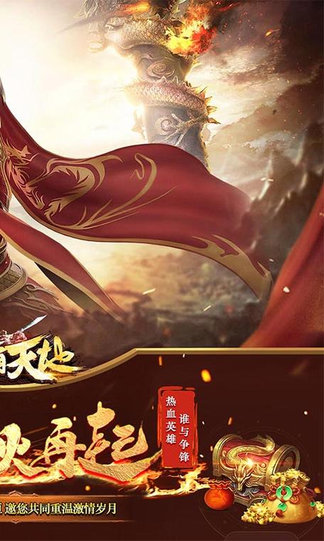 雄霸天地攻略(雄霸天地还能玩吗)-第4张图片-益智游 雄霸天地攻略(雄霸天地还能玩吗)-第4张图片-益智游