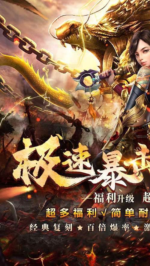 雄霸天地攻略(雄霸天地还能玩吗)-第6张图片-益智游 雄霸天地攻略(雄霸天地还能玩吗)-第6张图片-益智游