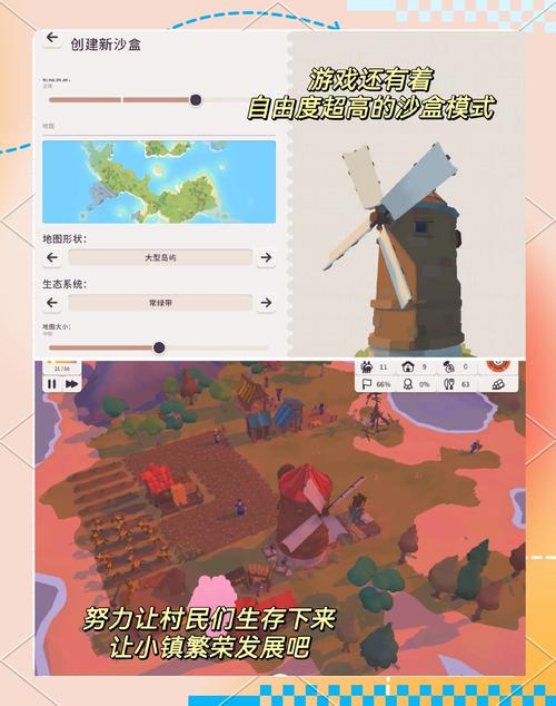荒野求生单机游戏攻略(荒野求生游戏通关攻略)-第7张图片-益智游 荒野求生单机游戏攻略(荒野求生游戏通关攻略)-第7张图片-益智游
