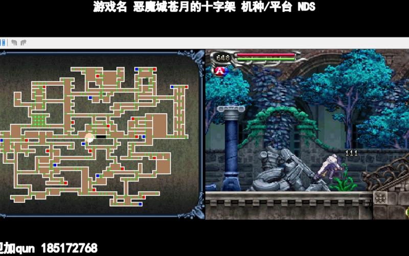 恶魔城苍月攻略 - 恶魔城苍月boss rush-第1张图片-益智游