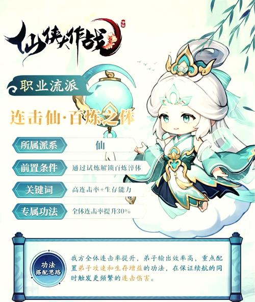 与系统君攻略 - 与系统为敌的小说-第4张图片-益智游 与系统君攻略 - 与系统为敌的小说-第4张图片-益智游