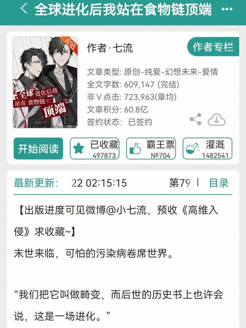 与系统君攻略 - 与系统为敌的小说-第5张图片-益智游 与系统君攻略 - 与系统为敌的小说-第5张图片-益智游