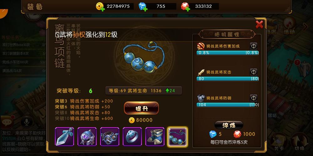 与系统君攻略 - 与系统为敌的小说-第6张图片-益智游 与系统君攻略 - 与系统为敌的小说-第6张图片-益智游