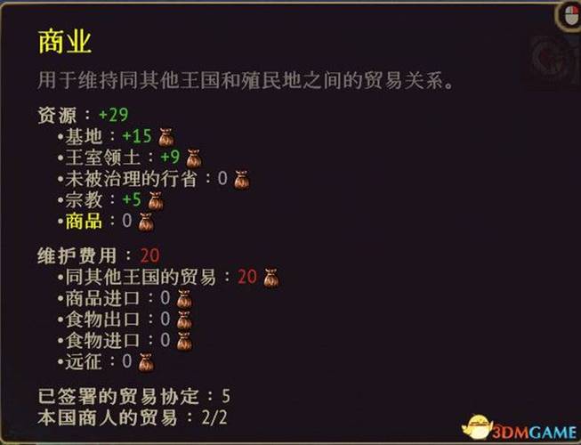 与系统君攻略 - 与系统为敌的小说-第8张图片-益智游 与系统君攻略 - 与系统为敌的小说-第8张图片-益智游