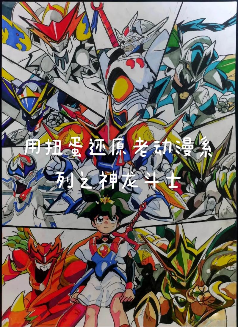 极神龙攻略(极神在哪里开)-第2张图片-益智游 极神龙攻略(极神在哪里开)-第2张图片-益智游