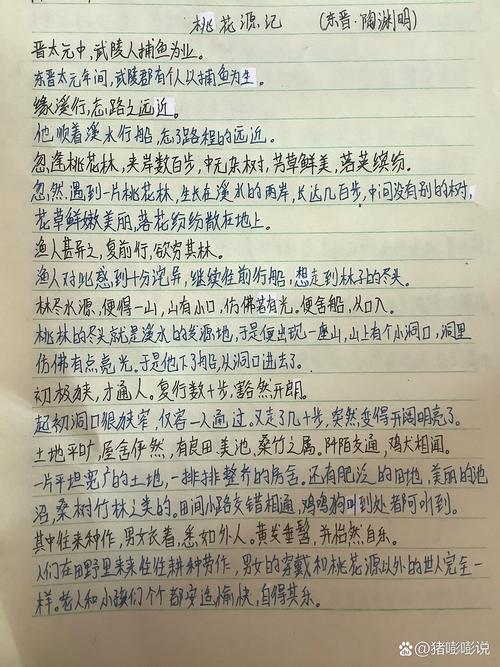 桃花源记跑商攻略,桃花源记挣钱攻略-第3张图片-益智游 桃花源记跑商攻略,桃花源记挣钱攻略-第3张图片-益智游