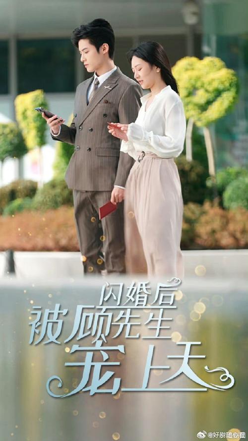 白莲花千金逆袭攻略(白莲花真千金给自己加戏后成了人生赢家)-第1张图片-益智游 白莲花千金逆袭攻略(白莲花真千金给自己加戏后成了人生赢家)-第1张图片-益智游