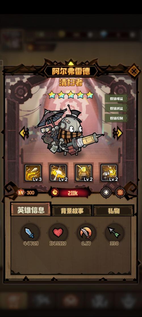 艾尔战记攻略(艾尔战记官方网站下载)-第4张图片-益智游 艾尔战记攻略(艾尔战记官方网站下载)-第4张图片-益智游