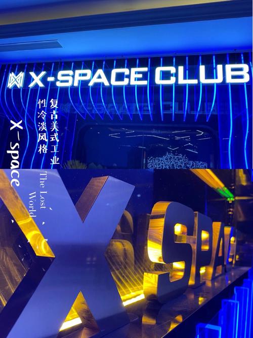 异度空间密室逃脱攻略，异度空间真人密室逃脱万达广场店-第2张图片-益智游