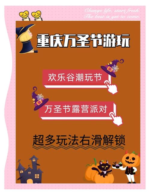 异度空间密室逃脱攻略，异度空间真人密室逃脱万达广场店-第4张图片-益智游