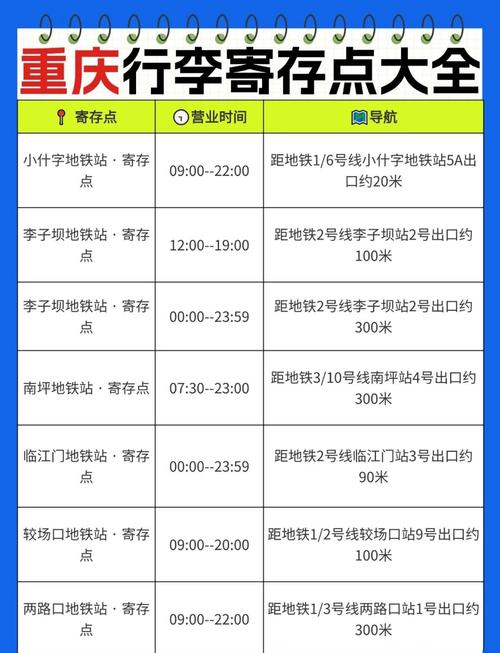 异度空间密室逃脱攻略，异度空间真人密室逃脱万达广场店-第5张图片-益智游