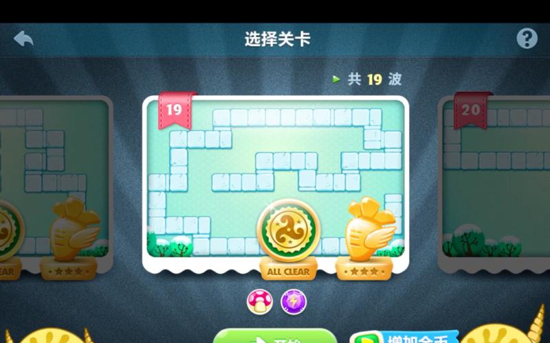 最囧游戏的攻略又挂了 - 最囧游戏 攻略-第4张图片-益智游