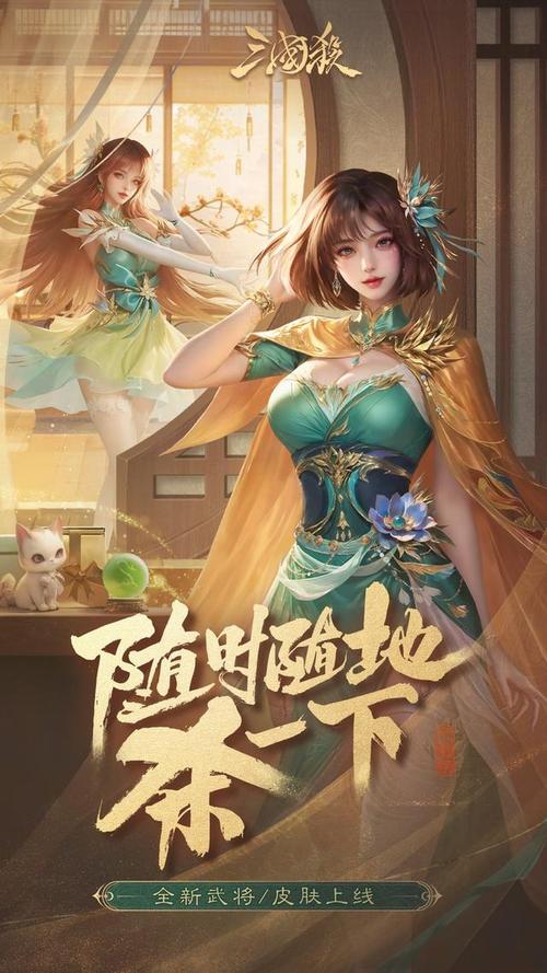 三国杀烈攻略（三国杀刚烈）-第2张图片-益智游