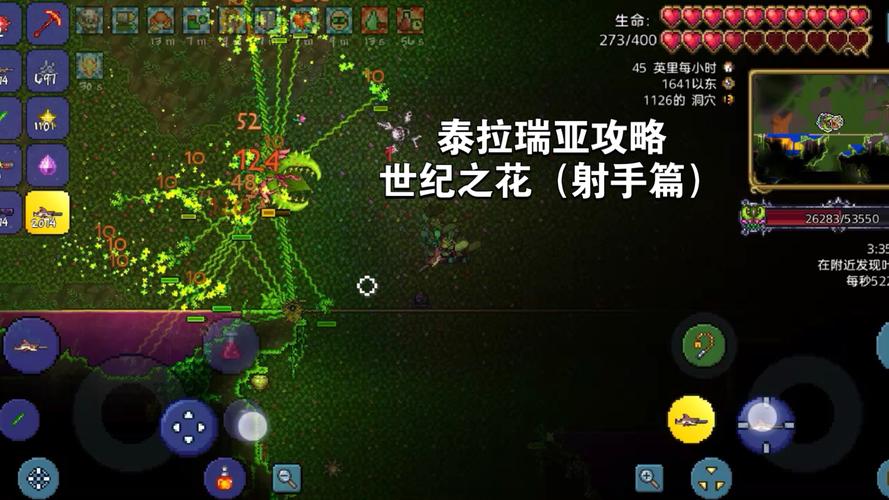世纪花攻略（世纪之花攻略视频）-第5张图片-益智游