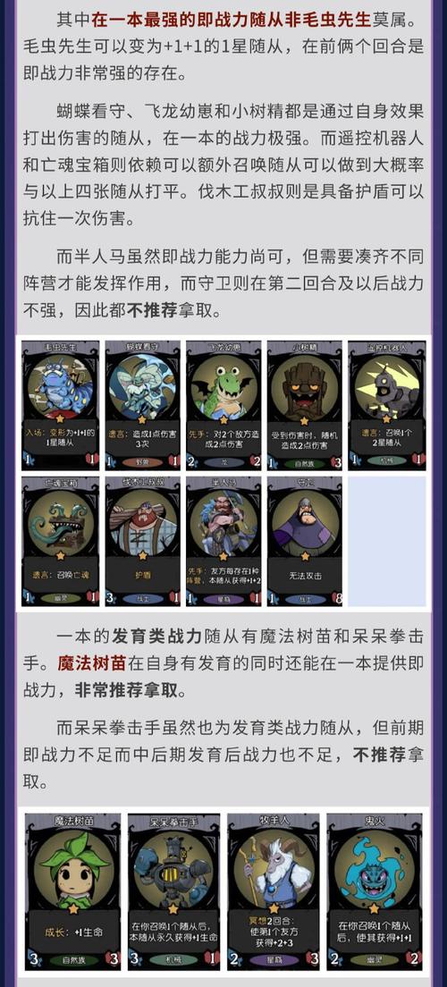 如月金星攻略,如月金星cg-第1张图片-益智游 如月金星攻略,如月金星cg-第1张图片-益智游