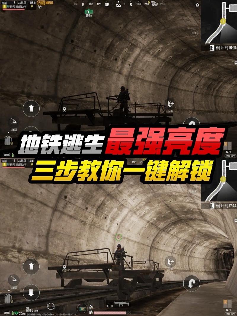 地铁逃脱攻略，地铁逃离图文攻略游民-第2张图片-益智游