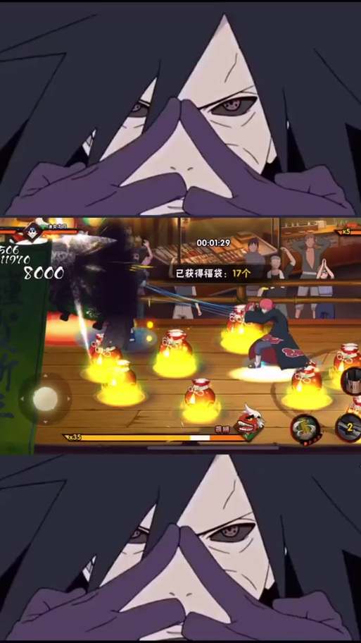 火影之转生眼攻略，火影之转生眼攻略 不读春秋-第4张图片-益智游