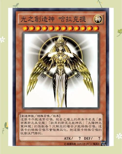 游戏王2011攻略(游戏王2011全人物)-第1张图片-益智游 游戏王2011攻略(游戏王2011全人物)-第1张图片-益智游