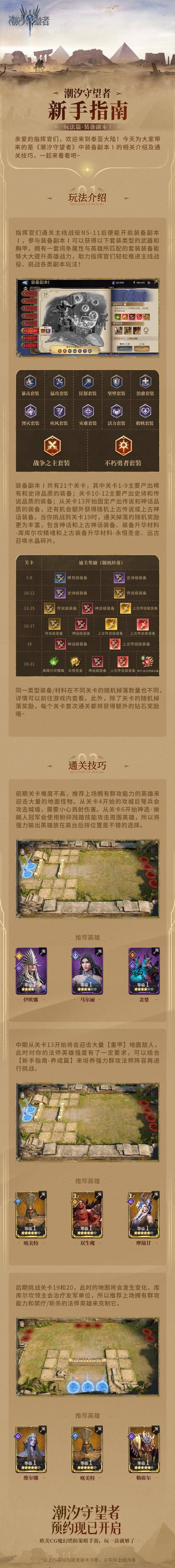 游戏王2011攻略(游戏王2011全人物)-第2张图片-益智游 游戏王2011攻略(游戏王2011全人物)-第2张图片-益智游