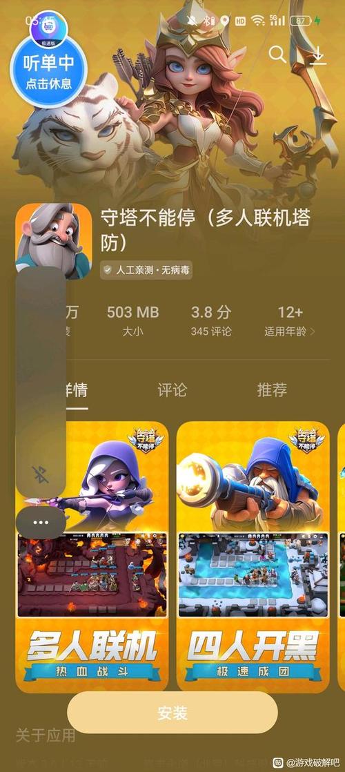 守塔V攻略，守塔怎么玩-第2张图片-益智游