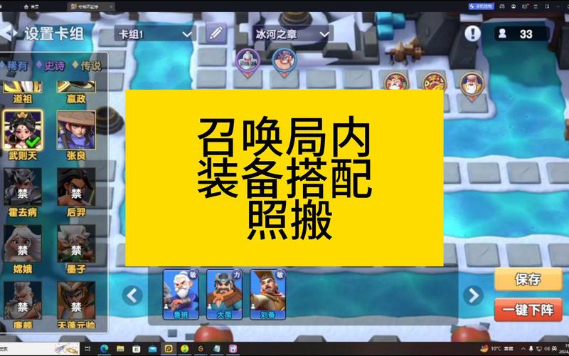 守塔V攻略，守塔怎么玩-第3张图片-益智游