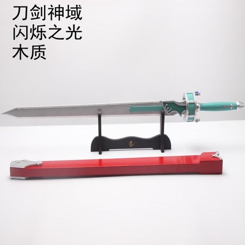 亚丝娜攻略 - 亚丝娜能力-第7张图片-益智游 亚丝娜攻略 - 亚丝娜能力-第7张图片-益智游