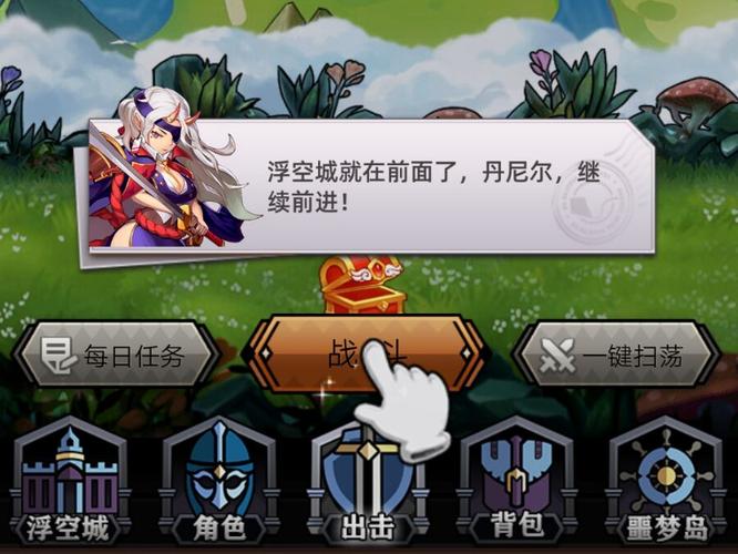 噩梦岛攻略，噩梦岛生存攻略-第5张图片-益智游