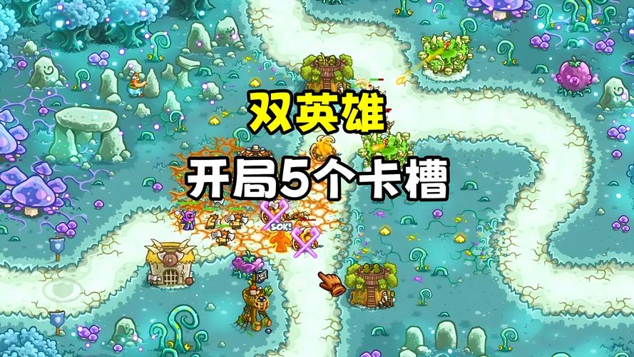 起源无尽模式攻略（起源无限弓箭）-第2张图片-益智游