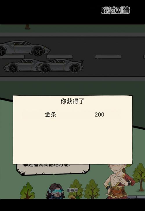 暴走英雄坛琅琊山攻略 - 暴走英雄坛琅琊山攻略壁画怎么看?-第4张图片-益智游