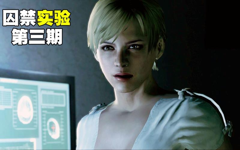 生化危机6雪莉篇攻略（生化危机6雪莉雪地怎么过）-第1张图片-益智游