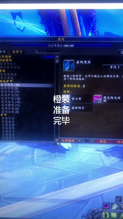 部落荣耀攻略 - 部落的荣耀到底是什么-第4张图片-益智游 部落荣耀攻略 - 部落的荣耀到底是什么-第4张图片-益智游