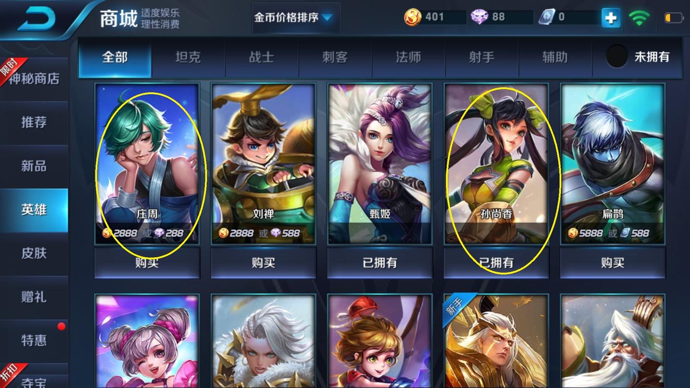 部落荣耀攻略 - 部落的荣耀到底是什么-第7张图片-益智游 部落荣耀攻略 - 部落的荣耀到底是什么-第7张图片-益智游