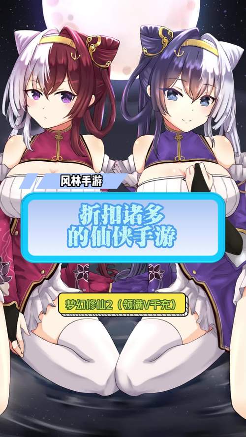 梦幻修仙攻略 - 梦幻修仙路-第4张图片-益智游 梦幻修仙攻略 - 梦幻修仙路-第4张图片-益智游