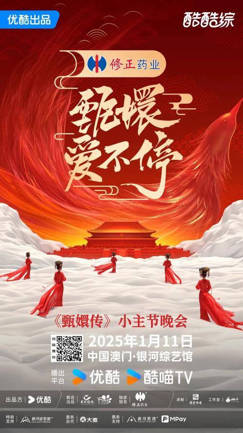 熹妃q传攻略大全，熹妃q传不花钱攻略-第4张图片-益智游