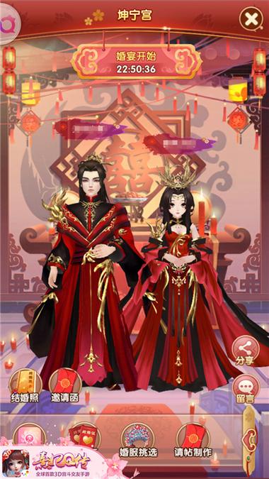 熹妃q传攻略大全，熹妃q传不花钱攻略-第5张图片-益智游
