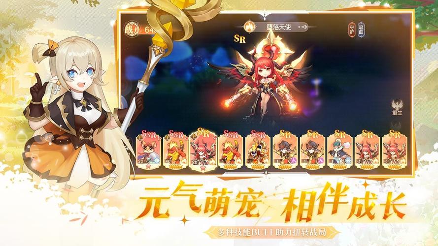 风色世界攻略（风色世界职业）-第6张图片-益智游