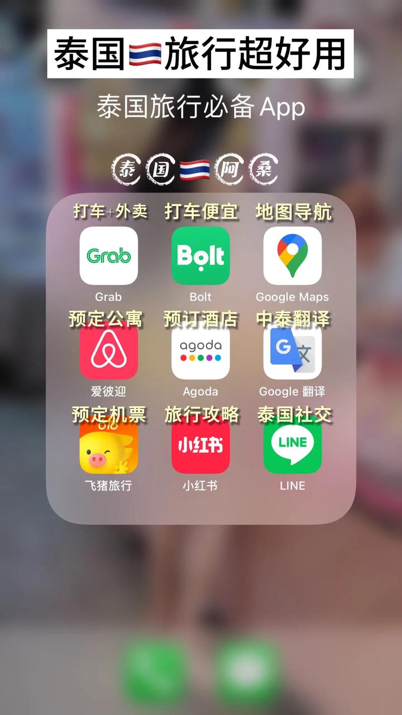 看旅游攻略哪个软件好 - 旅游看哪个app-第7张图片-益智游