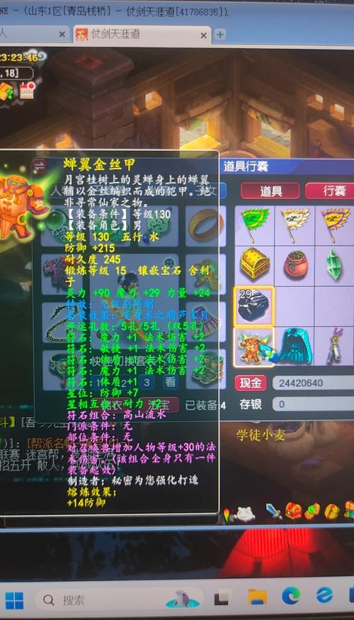 梦幻西游业焰熔金攻略（梦幻西游业焰熔金怎么开始）-第2张图片-益智游