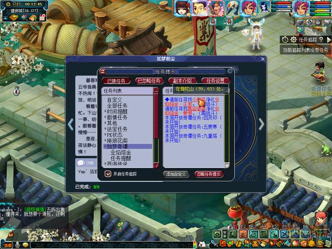 梦幻西游业焰熔金攻略（梦幻西游业焰熔金怎么开始）-第3张图片-益智游