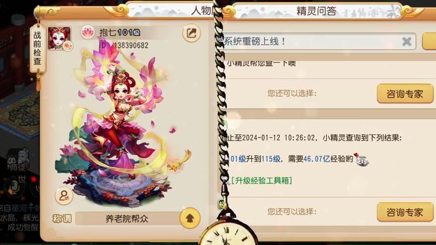 梦幻西游翰墨丹青攻略 - 梦幻翰墨丹青老区赚钱吗-第1张图片-益智游 梦幻西游翰墨丹青攻略 - 梦幻翰墨丹青老区赚钱吗-第1张图片-益智游