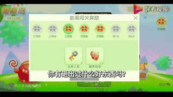 球球大作战攻略操作（球球大作战技巧教程）-第3张图片-益智游