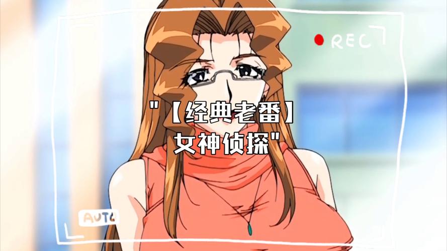 女神探攻略 - 女神侦探-第3张图片-益智游
