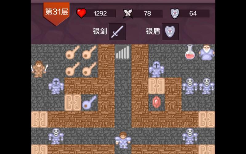 魔塔2014攻略 - 2016魔塔游戏攻略-第1张图片-益智游