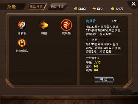 格斗之皇攻略，格斗之皇官方-第6张图片-益智游