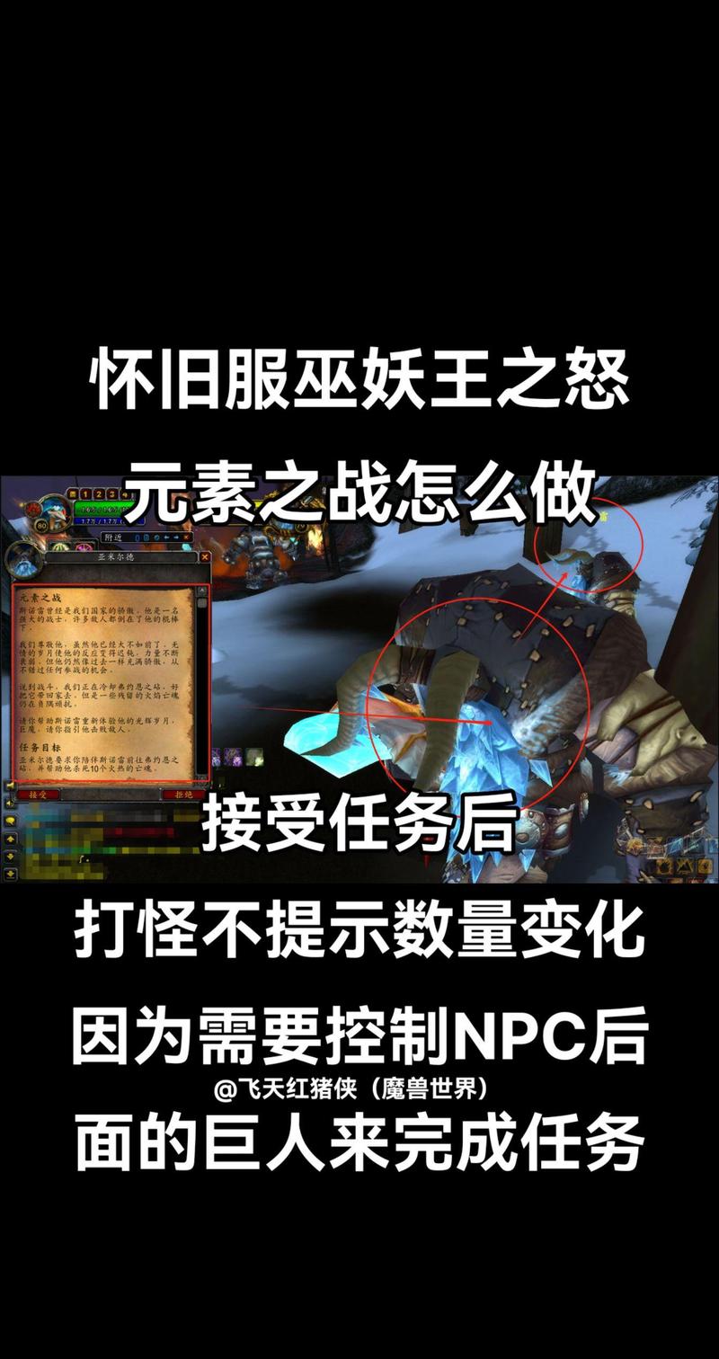 元素之战攻略 - 元素之战攻略大全-第4张图片-益智游 元素之战攻略 - 元素之战攻略大全-第4张图片-益智游