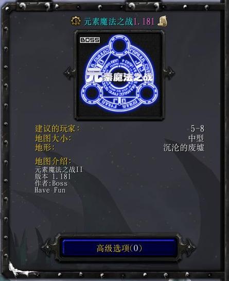 元素之战攻略 - 元素之战攻略大全-第5张图片-益智游 元素之战攻略 - 元素之战攻略大全-第5张图片-益智游