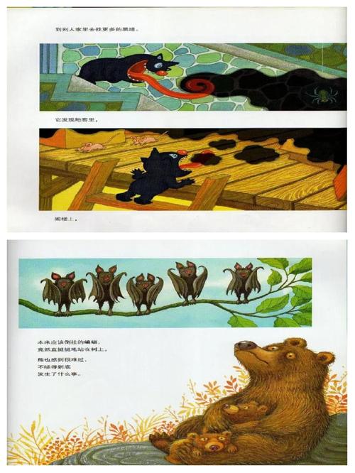 黑暗故事攻略 - 黑暗故事电影-第2张图片-益智游 黑暗故事攻略 - 黑暗故事电影-第2张图片-益智游