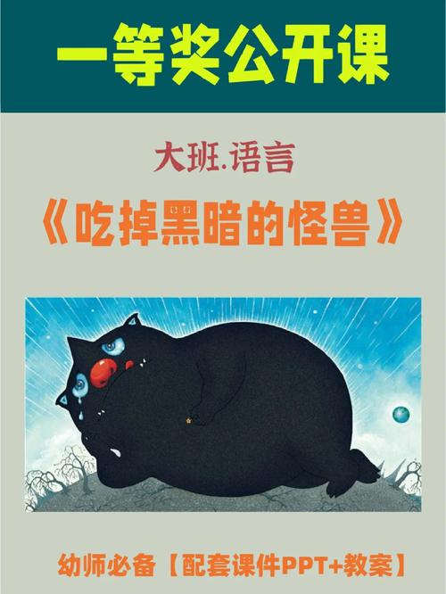 黑暗故事攻略 - 黑暗故事电影-第4张图片-益智游 黑暗故事攻略 - 黑暗故事电影-第4张图片-益智游